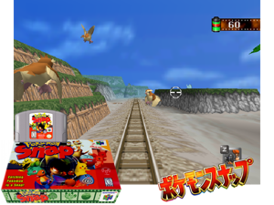 Pokemon Snap (USA) Cover